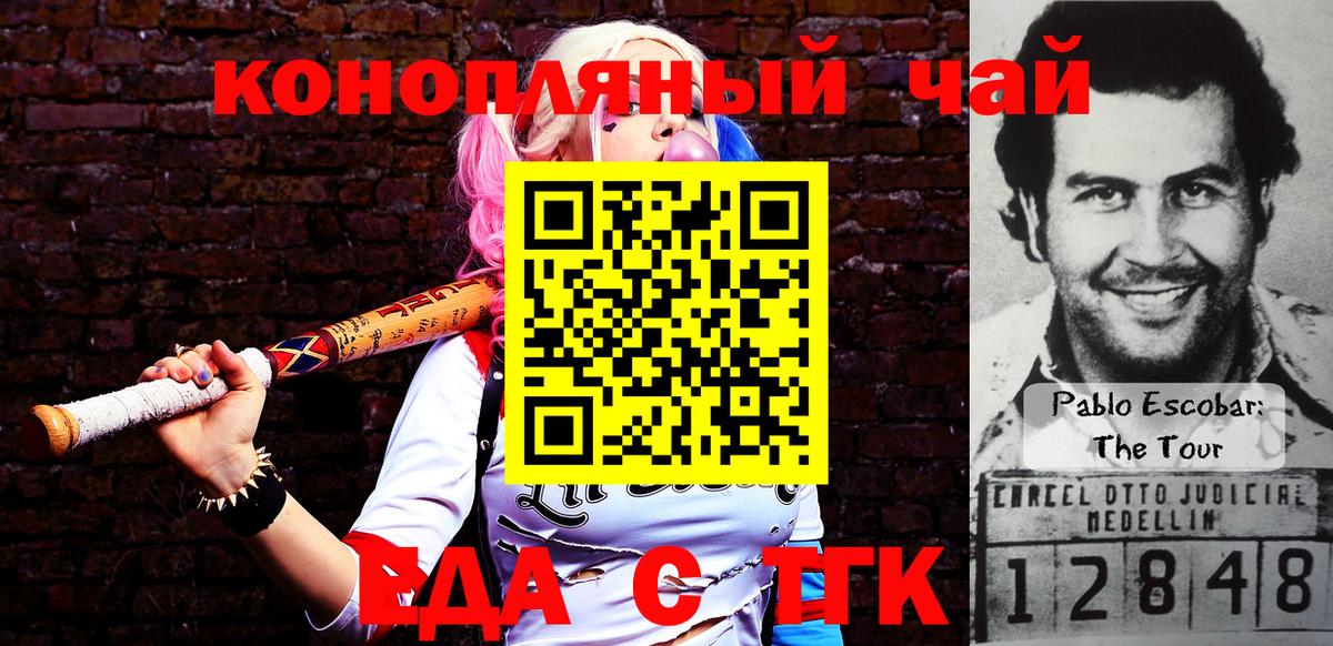 Cannafood марихуана Петрозаводск