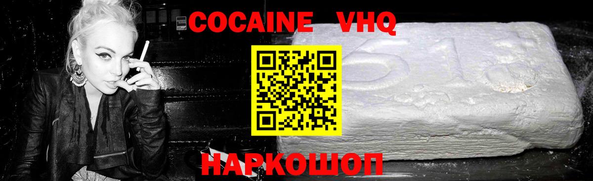 Кокаин Боливия Петрозаводск