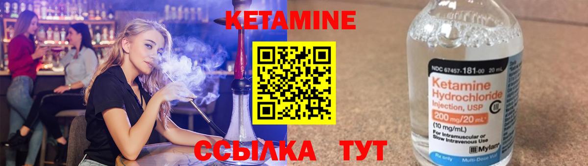КЕТАМИН VHQ  даркнет формула  Петрозаводск  КЕТАМИН VHQ  Вход с VPN 