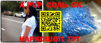 круглые Севастополь
