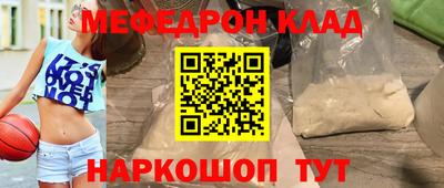 герыч Северобайкальск