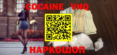 COCAINE Свободный