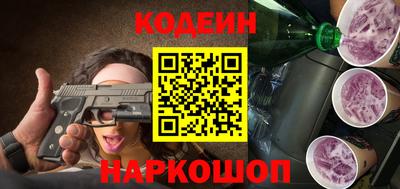 герыч Северобайкальск