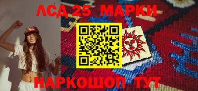 круглые Севастополь