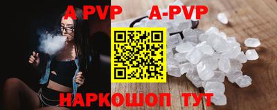 круглые Севастополь