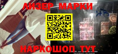 герыч Северобайкальск