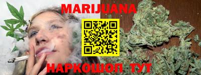 герыч Северобайкальск