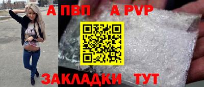 круглые Севастополь