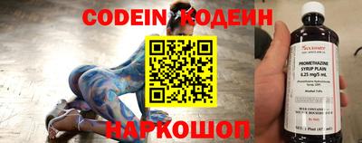 герыч Северобайкальск