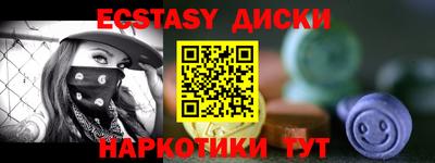 мефедрон мука Рузаевка