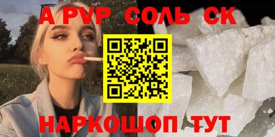 круглые Севастополь