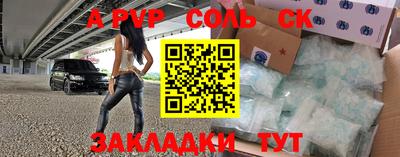герыч Северобайкальск