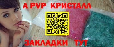 круглые Севастополь