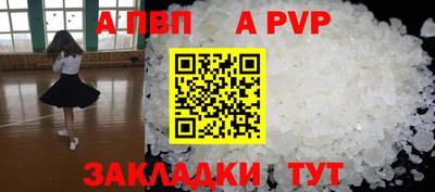 герыч Северобайкальск