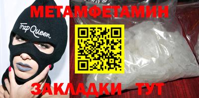 круглые Севастополь