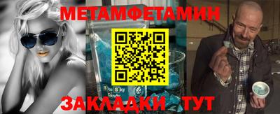 герыч Северобайкальск