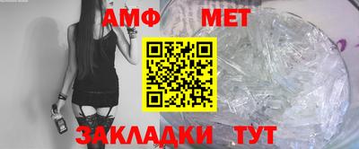 герыч Северобайкальск