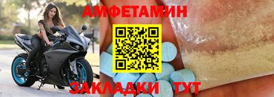 герыч Северобайкальск