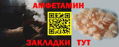первитин Рязань
