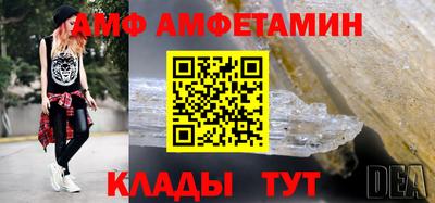 герыч Северобайкальск