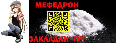 герыч Северобайкальск