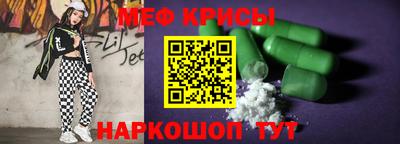 круглые Севастополь