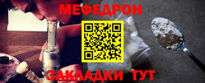герыч Северобайкальск