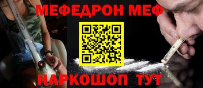 круглые Севастополь