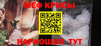 круглые Севастополь