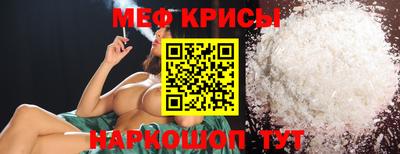 герыч Северобайкальск