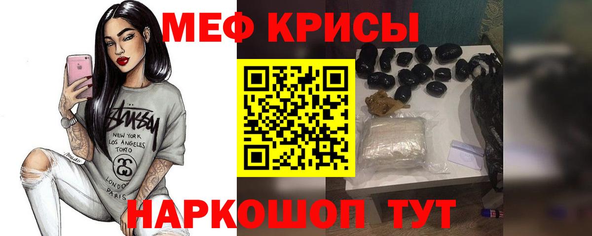Мефедрон  хочу наркоту  Петрозаводск  Вход с VPN  МЕФ mephedrone  МЯУ-МЯУ mephedrone 