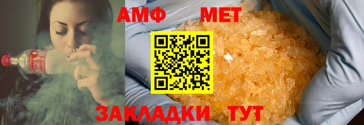 Первитин витя Петрозаводск