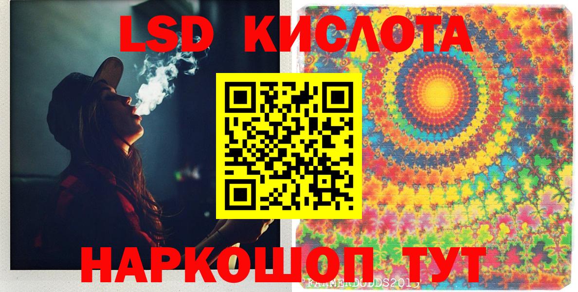 Петрозаводск  Наркотические марки 1,8мг  Марки 25I-NBOMe  Вход с VPN 