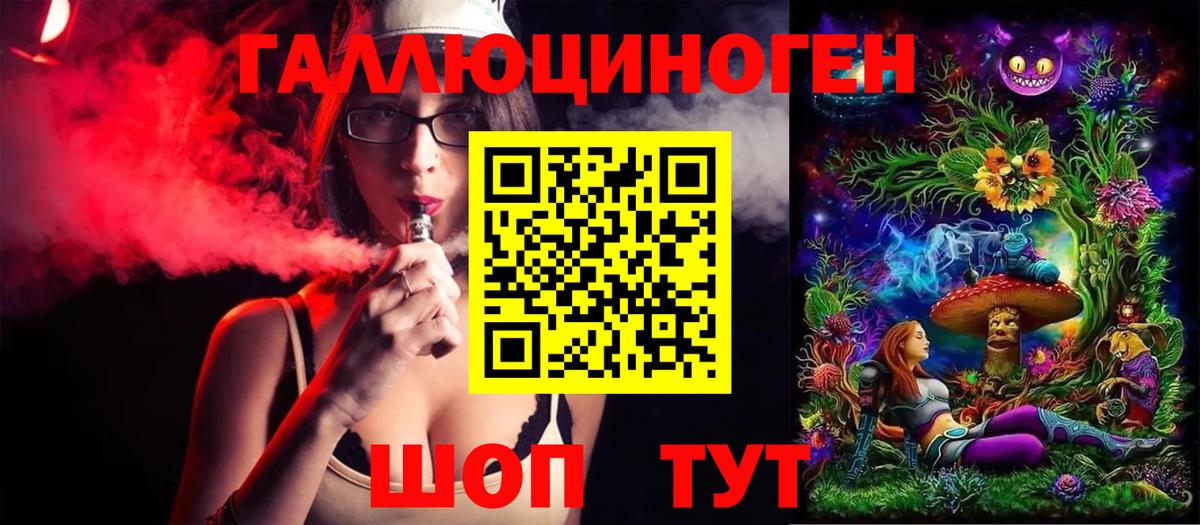 Псилоцибиновые грибы Cubensis Петрозаводск