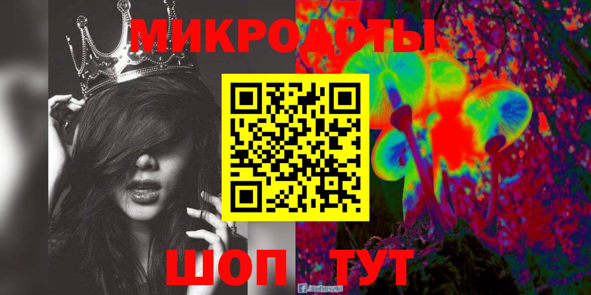 Псилоцибиновые грибы Psilocybe  Галлюциногенные грибы ЛСД  Петрозаводск  Вход с VPN 