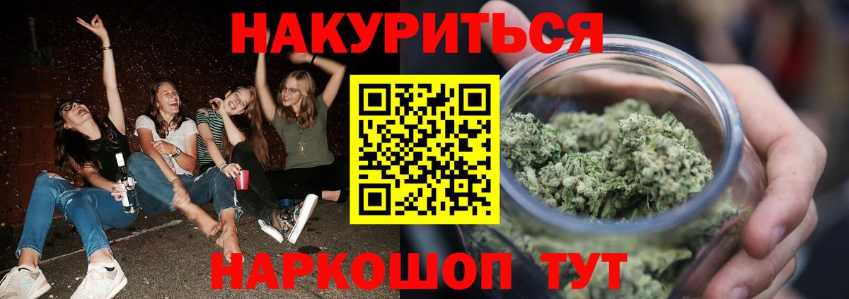 Петрозаводск  Шишки марихуана планчик  Канабис OG Kush  Вход с VPN 